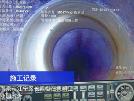 江北非开挖修复技术被誉为城市地下管网的“微创手术”